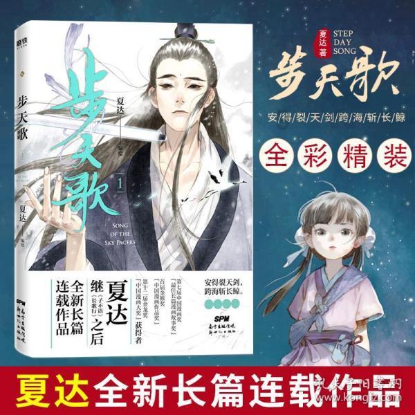 孙中旭 | 致青春郑大 | 柳园时光不老